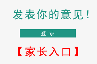 天津市北辰区安全教育平台登录入口【最新】