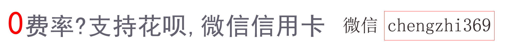 为什么信用卡提额好几次都是综合评分不足