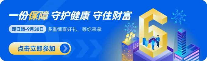 没领几年养老金就身故了，商业保险和社保白交了吗？